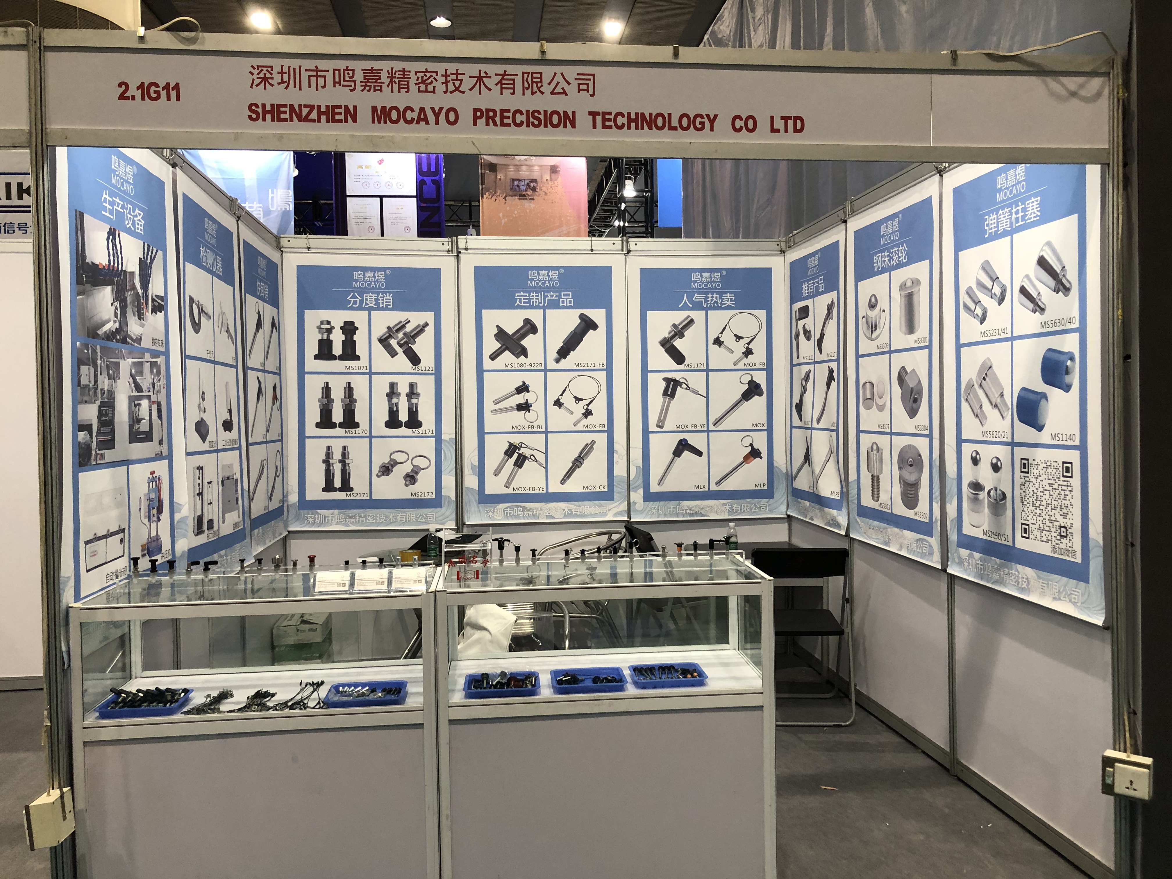 2021年广州灯光音响展